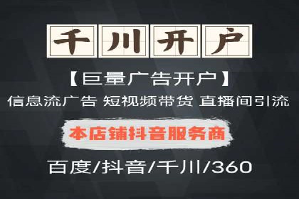 竞品分析：如何通过竞价推广提升排名