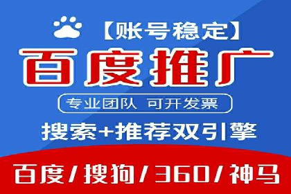 SEM网络推广案例：从零到百万流量攻略