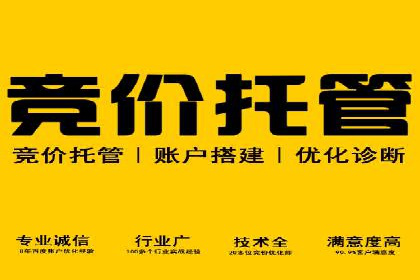 短视频信息流内容创作与推广策略